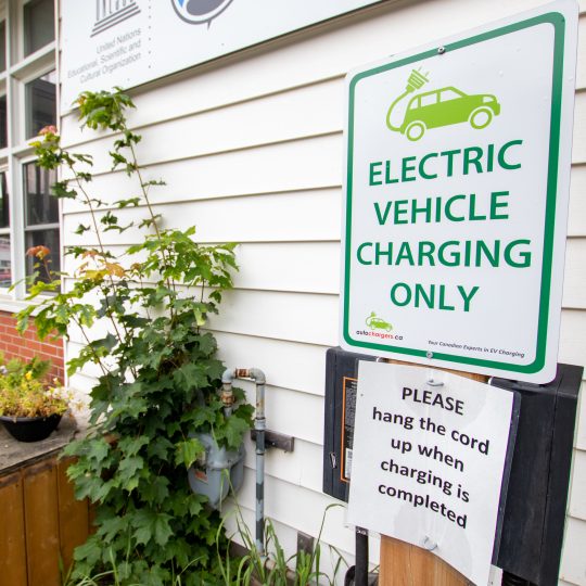 A photo of an electric vehicle charging station.